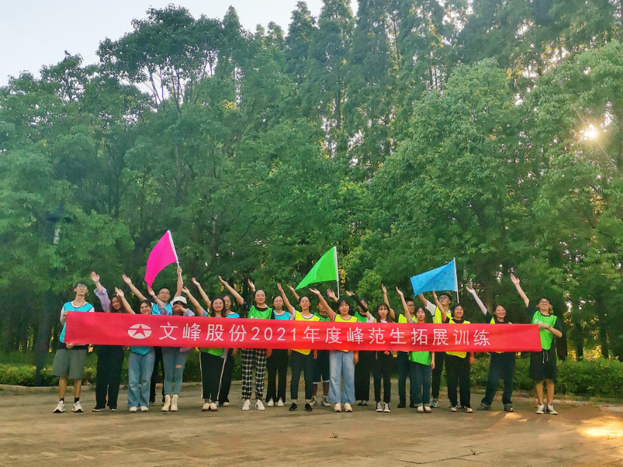 人生就是搏·(中国区)官方网站