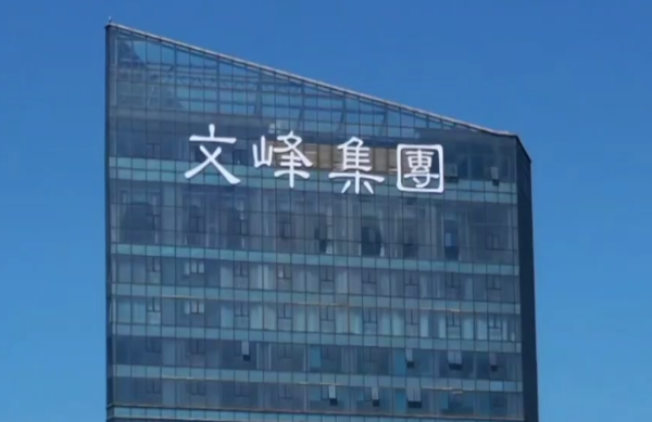 人生就是搏·(中国区)官方网站